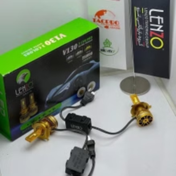 هدلایت تک رنگ V130 پایه H7/H5 برند لنزو